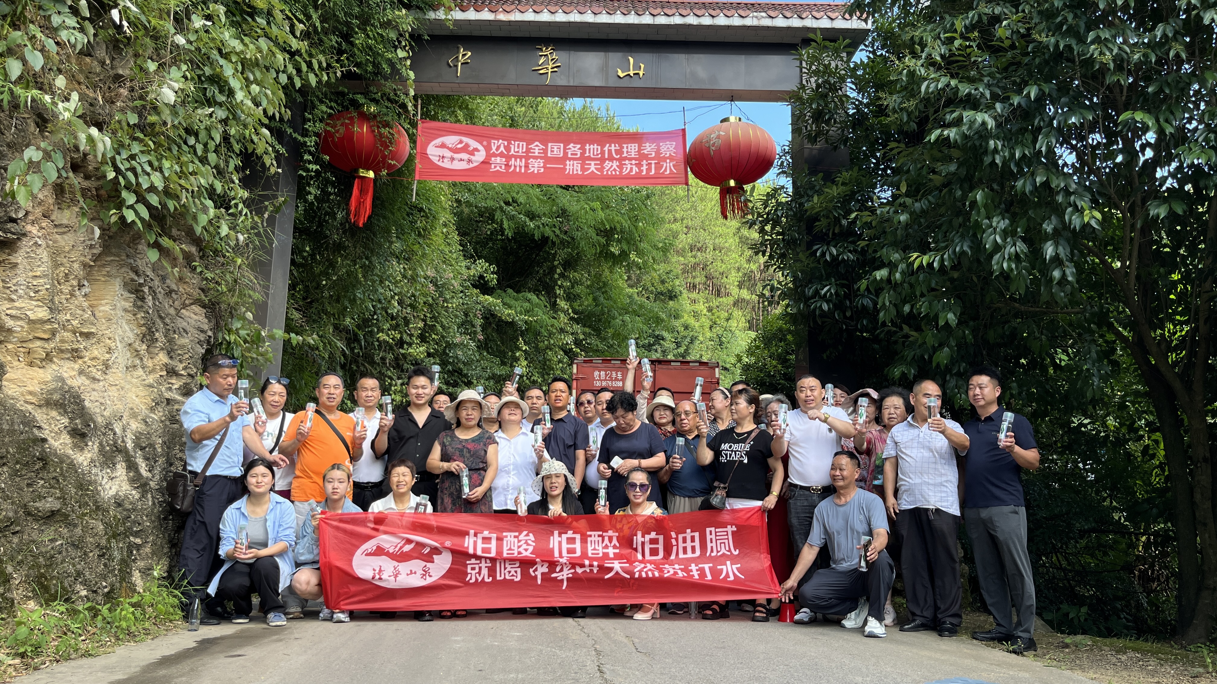 微信图片_2025-07-24_094604_922.jpg
